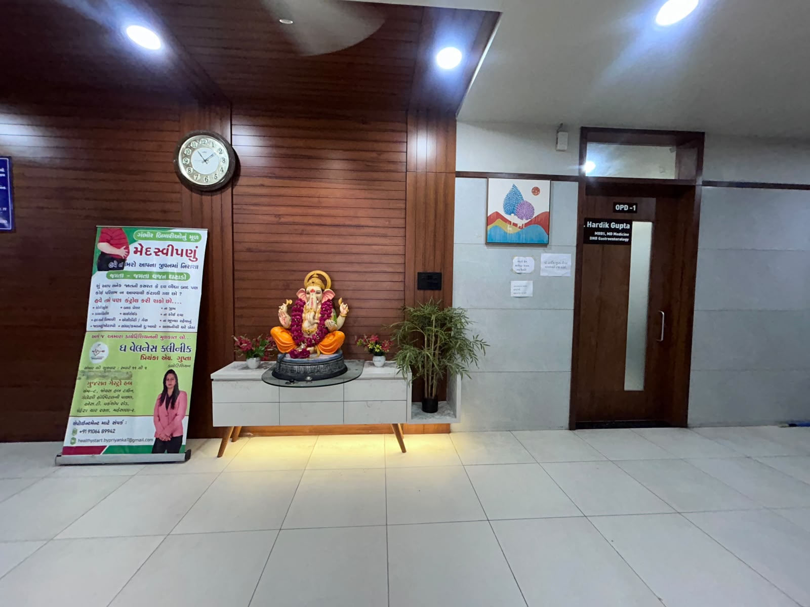 Gujarat Gastro Hub Foyer & Dr. Hardik Gupta OPD-1 Suite